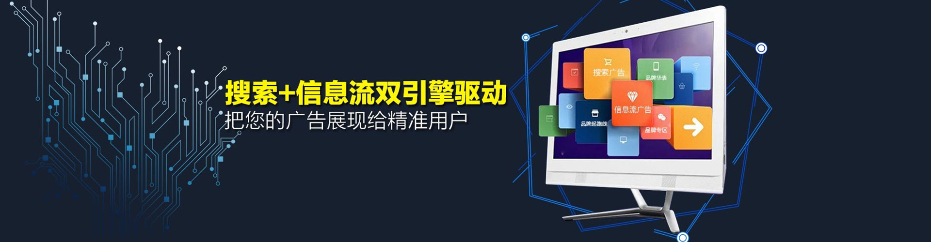 雁塔信息流运营
