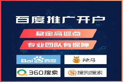 案例解读：如何实现百度推广转化率提升